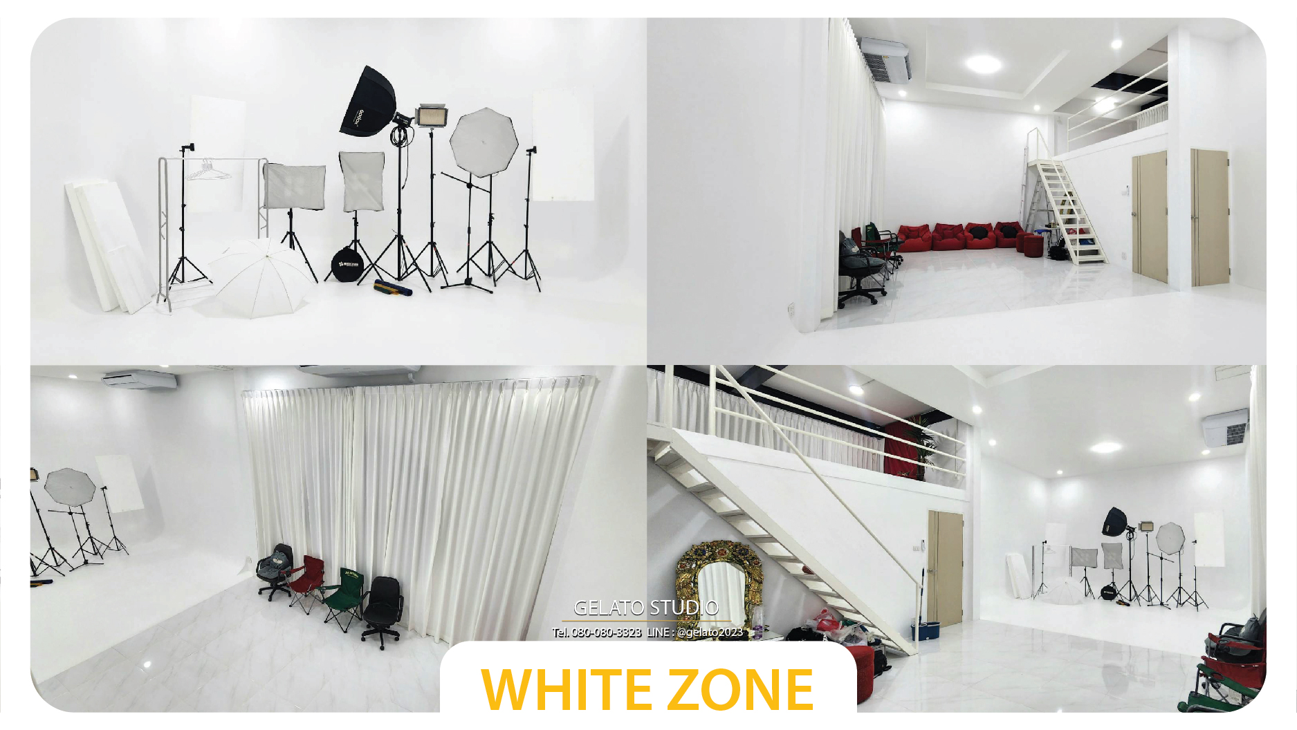 White Zone Studio